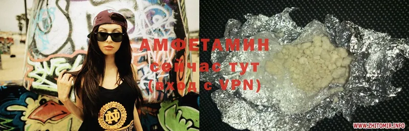 Amphetamine Premium  Борзя 