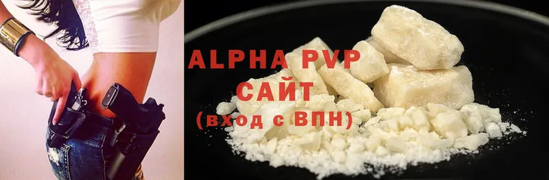 A-PVP СК КРИС Борзя